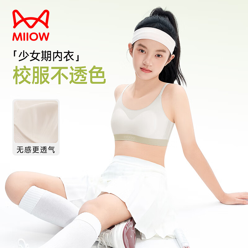 è�� 2��װ ������������Ů���� �����ڱ��� ��������׶� ����ѧ������ 40.65Ԫ(����ȯ)