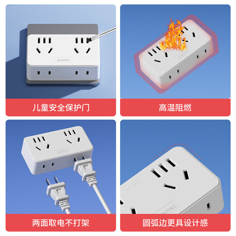 国际电工大功率带线转换插座10A转16A空调热水器一转多扩展电源插口 一转四10A转10A五孔+10A五孔灰