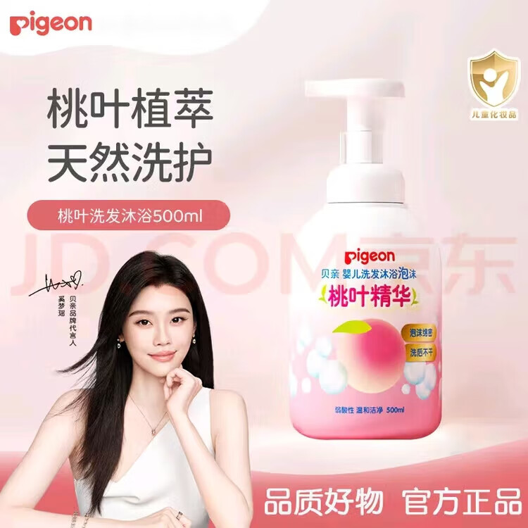 ���ڲ�������������ˮӤ��ˬ��¶�ļ����ñ�����Ҷ����Һ�屣ʪ200ml ϴ����ԡ����һ500ML���°�װ��