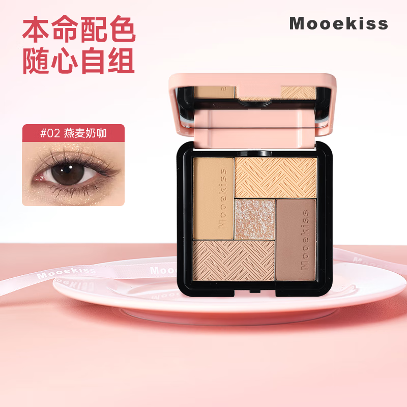 Mooekiss木柯诗灵魂五色眼影盘大地多色新手日常学生通勤送女生学生新手 02 燕麦奶咖 8.5g