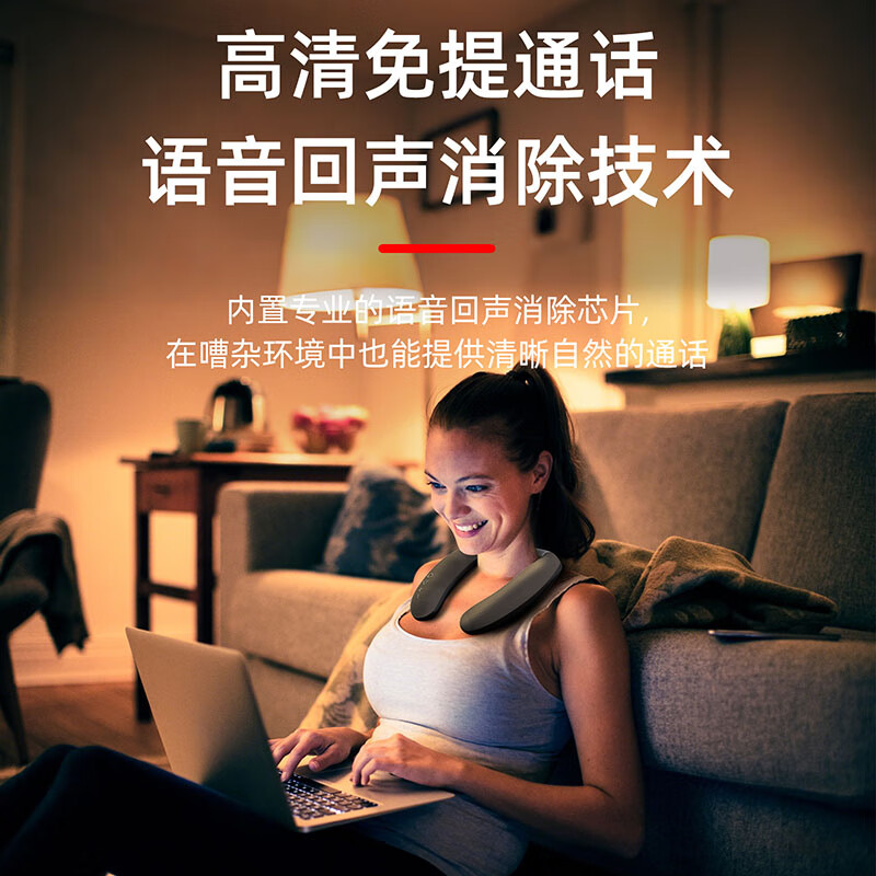 万笛【2025芯升级】挂脖式无线蓝牙音箱重低音炮立体声滑雪开放式不入耳TF插卡头戴耳机音响超清通话 PLUS升级版【HiFi无损音质+立体环绕音效】