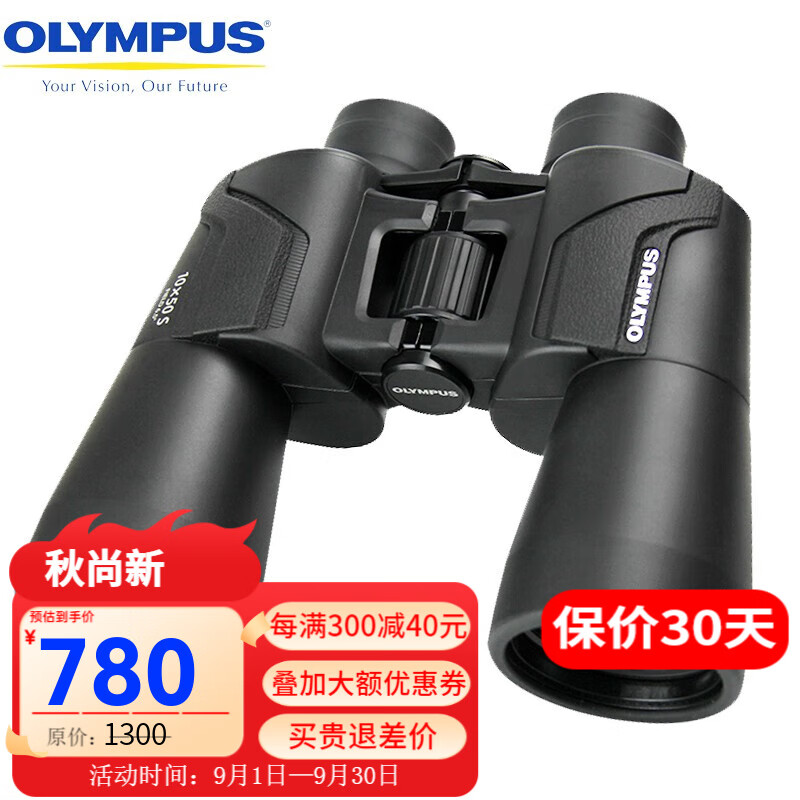 ���ְ�˹��OLYMPUS���ձ�����STD10x50˫Ͳ��Զ���߱�����΢��ҹ�ӹ������������ݳ��� STD 10X50S