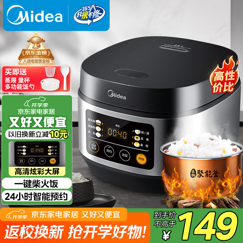 midea/���� MB-FB30Q1-406K �緹�� 3L���ܶ๦�ܵ緹��   鿺���