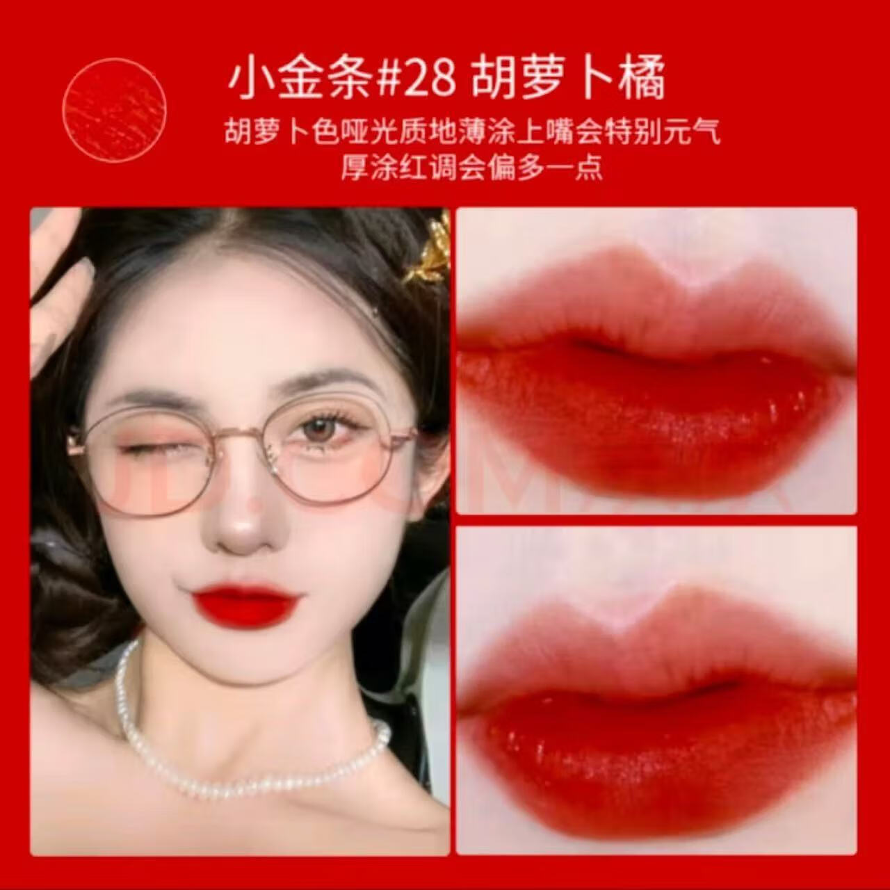 正装小金条1966/416口红2177唇膏小黑条314送女生日礼物节日送礼 圣罗兰小金条28胡萝卜正红+礼盒 京东折扣/优惠券