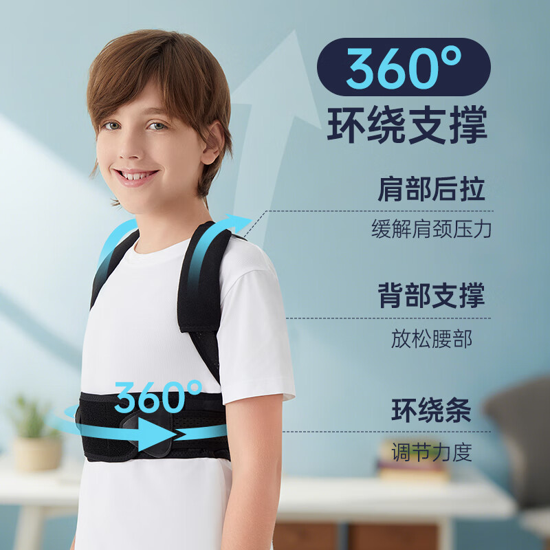 CUYPAS日本新升级学生儿童专用驼背矫正器青少年纠正背部矫正带神器 黑色 M (体重35-50kg)