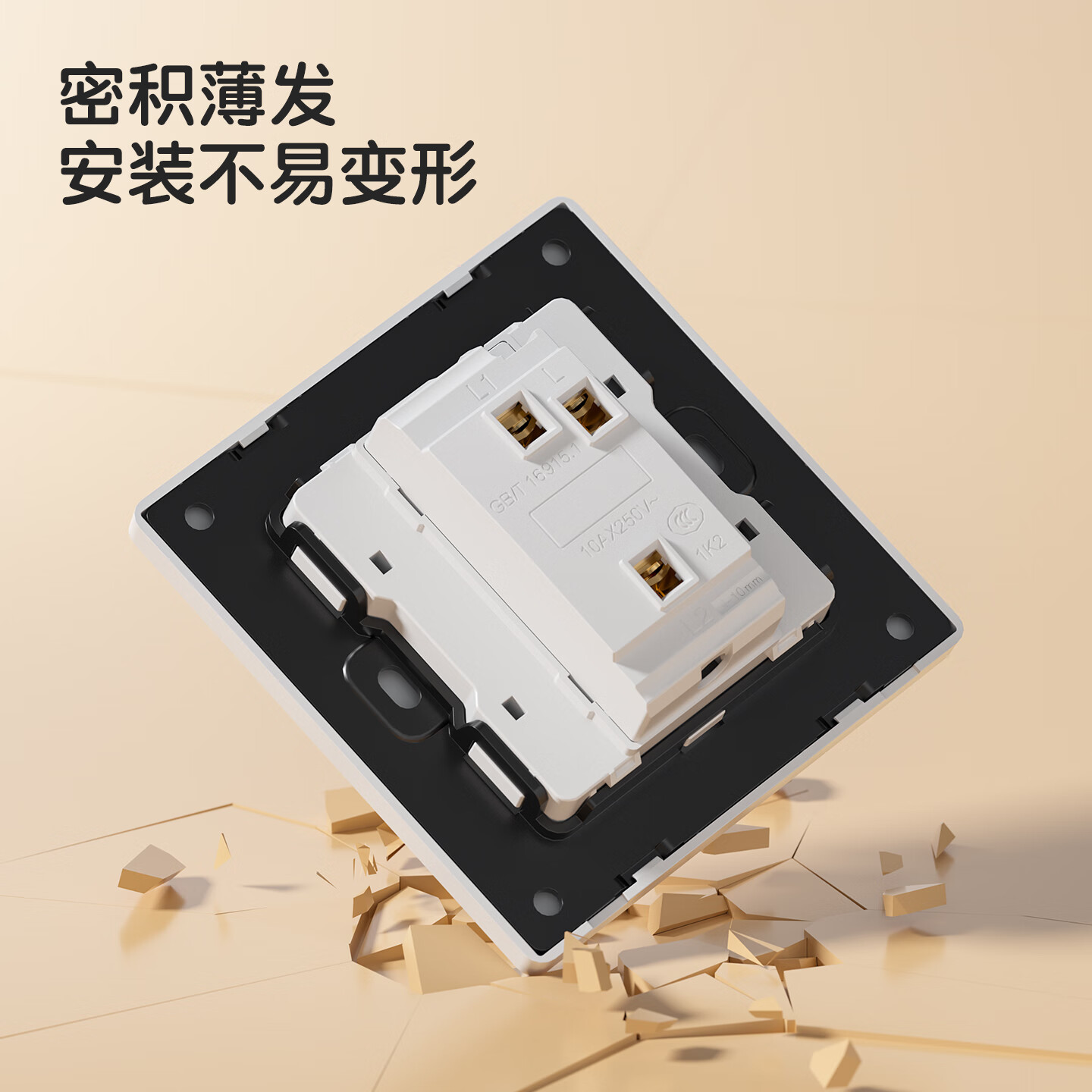 国际电工86型暗装哑光超薄直拨杆开关插座面板可可蛋奶家用奶油风五孔双控 五孔插座【10只装】