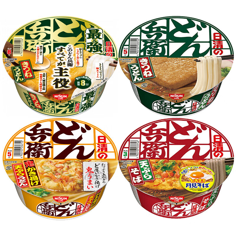 日清（Nissin）日本進(jìn)口泡面 面兵衛(wèi)油豆腐烏龍面 面天婦羅蕎麥面 面泡面 面杯面 4種口味 各1碗