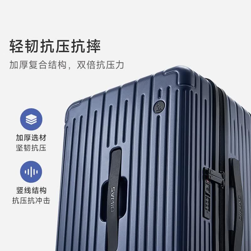 爱华仕(OIWAS)行·无界系列行李箱男大容量拉杆箱女搬家皮箱出国托运旅行箱子 深蓝色 20英寸