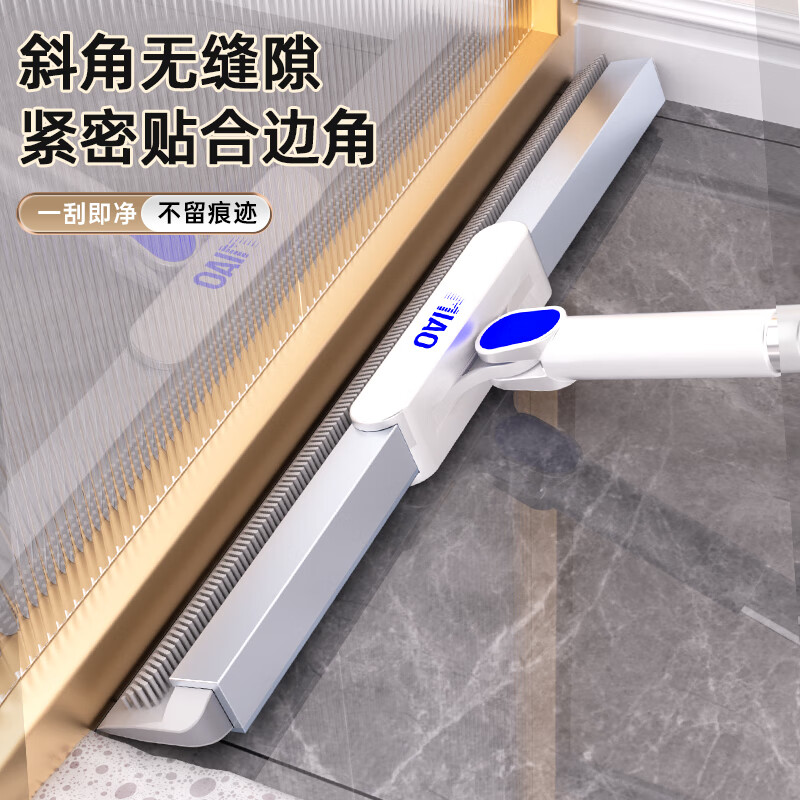 正妙魔术扫把凸点刮水板浴室地面刮水神器开荒保洁刮水扫把清洁刮水器 【升级凸点胶条】40cm+52cm套装