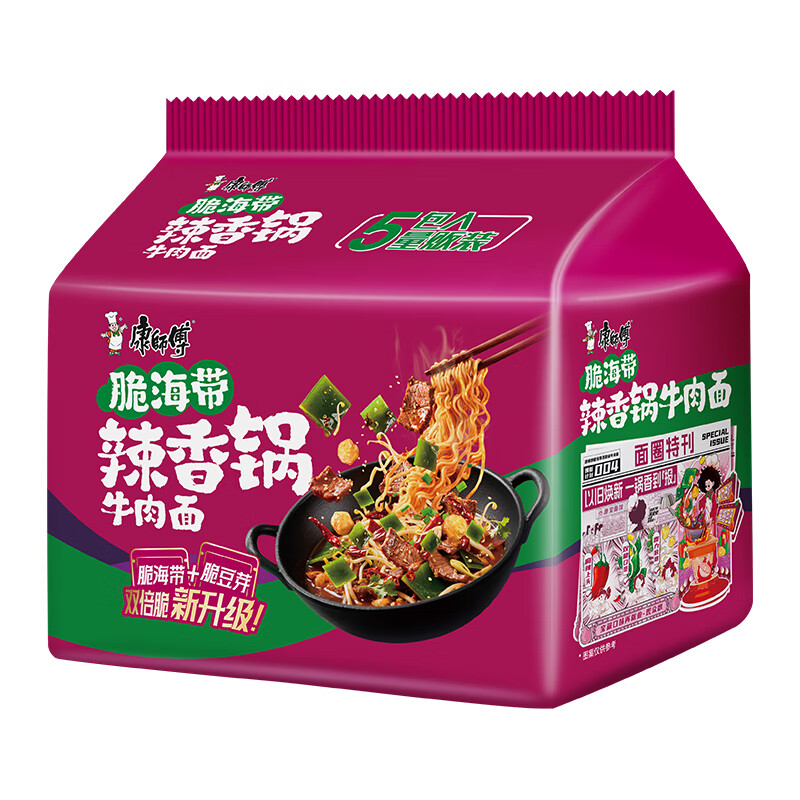 康师傅方便面【JDG无畏推荐】经典脆海带辣香锅牛肉面122g*5包 泡面