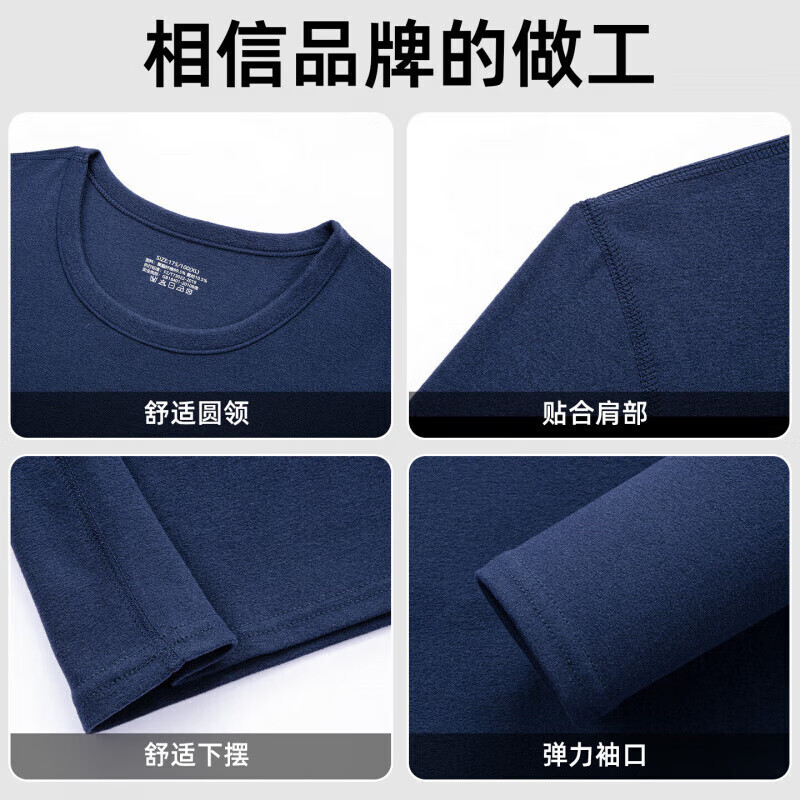 罗蒙(ROMON)【10A级抗菌双面绒】情侣款保暖套装秋冬新款休闲舒适加绒内衣男 5N280055A浅灰【男款】 2XL (建议男135-155斤/女120-140斤)