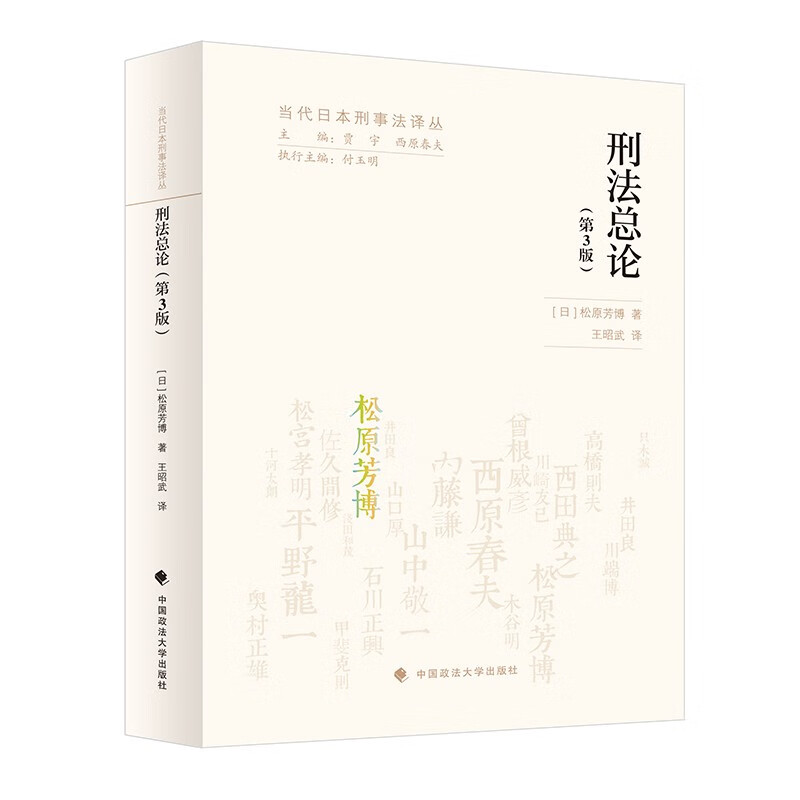 �̷����� (��) ��ԭ���� �����絾���ѧ��ԭ�������� �ձ���ѧ���� ����޼�ֵ�� �ձ��̷�����