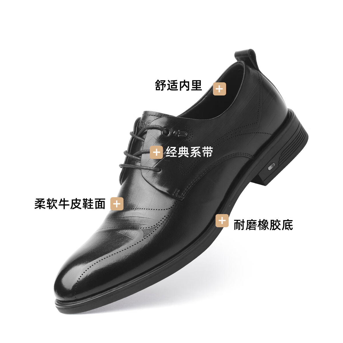 信诺真皮软底耐磨正装皮鞋2025年春季新款休闲商务结婚男士德比鞋 黑色 43
