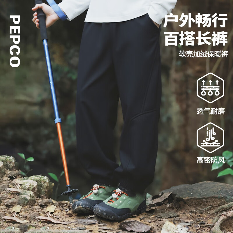 小猪班纳【防水加绒软壳冲锋长裤】童装2025冬装新款儿童男女童冬季裤子 酱紫 170 京东折扣/优惠券