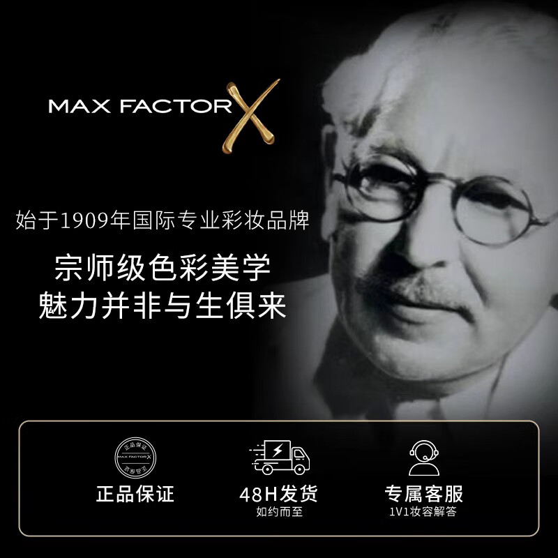 蜜丝佛陀（MAXFACTOR）【临期清仓】透滑控油粉饼定妆遮瑕修容散粉干湿两用 W01号色 10g 【全新色号】W01象牙白