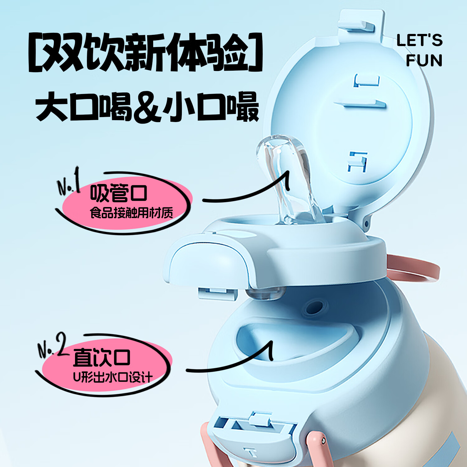 特美刻（TOMIC）儿童保温杯学生防漏316水壶高颜值双饮水杯吸管杯子开 嘟嘟熊550ML