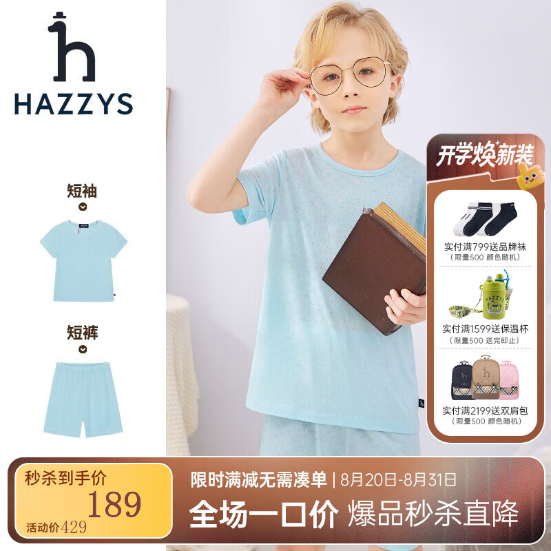 ����˹��HAZZYS��Ʒ��ͯװ��Ůͯ�Ҿӷ�����Ʒ��ͯ͸��������ԼԲ���Ứ�Ҿӷ���װ ������ 145