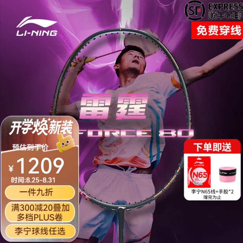 �������߶�ս�ġ�����80ս�8000ϵ��ȫ̼����ë���ĵ��ĳ�������� 4U����80�����ؼ汸��