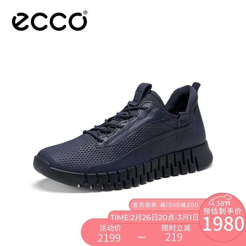 爱步男士运动鞋好看吗？820194插图