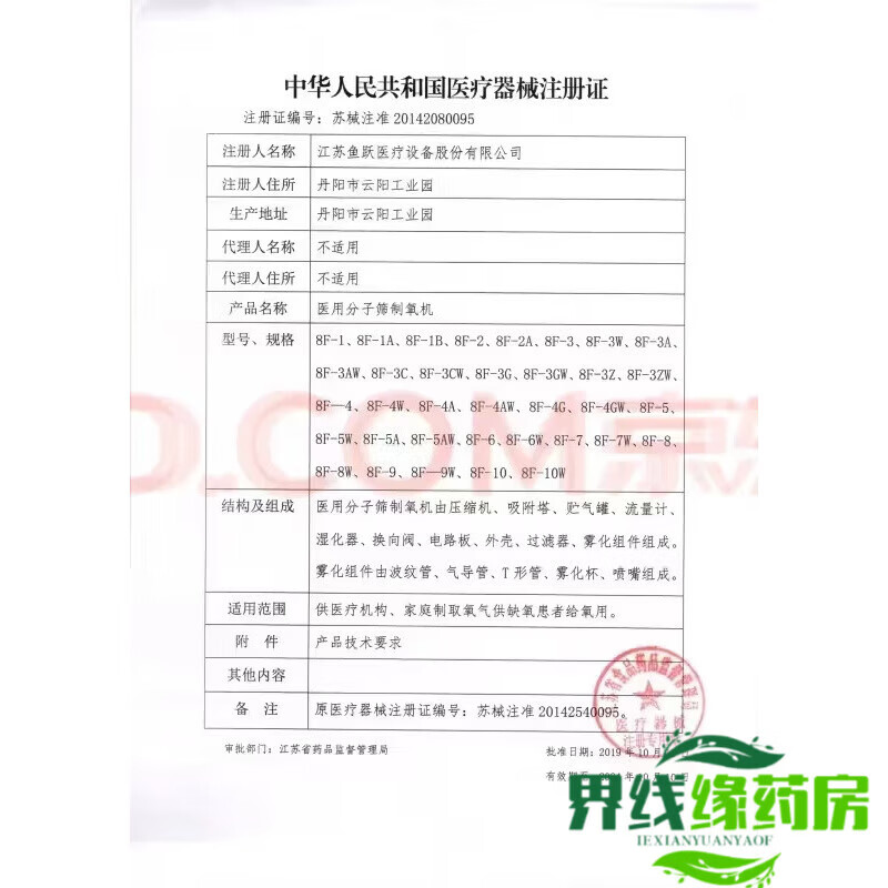 南极人(Nanjiren)护颈椎脖套自发热发热护颈带颈椎脖套热敷颈部保暖护脖子加热颈托 基础强I效热灸型