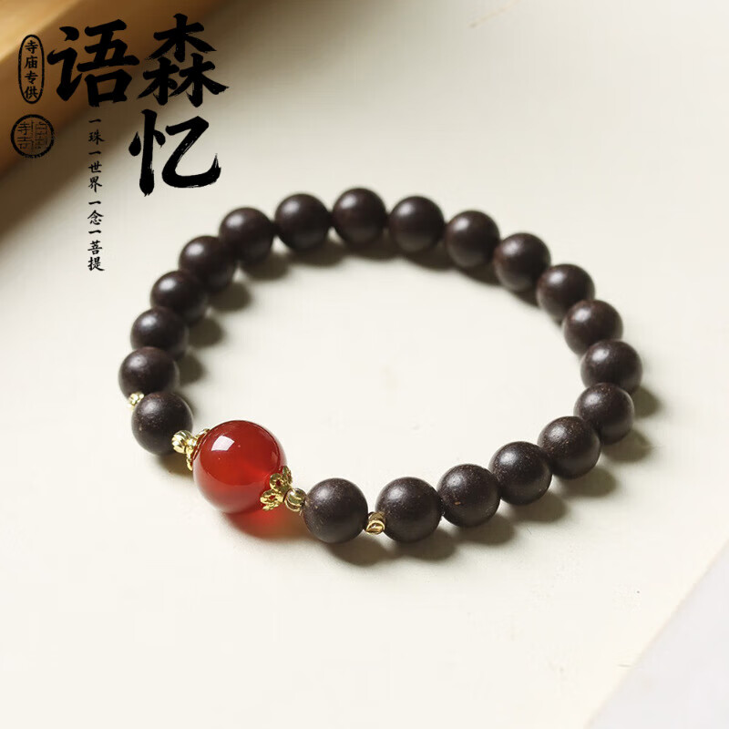 ��ɭ��̴ľ�ִ���Ȼ�ŷ����㷼���㷽mm˫���ִ���������Ҷ��׹������ ������8mm20�Ŵ�����