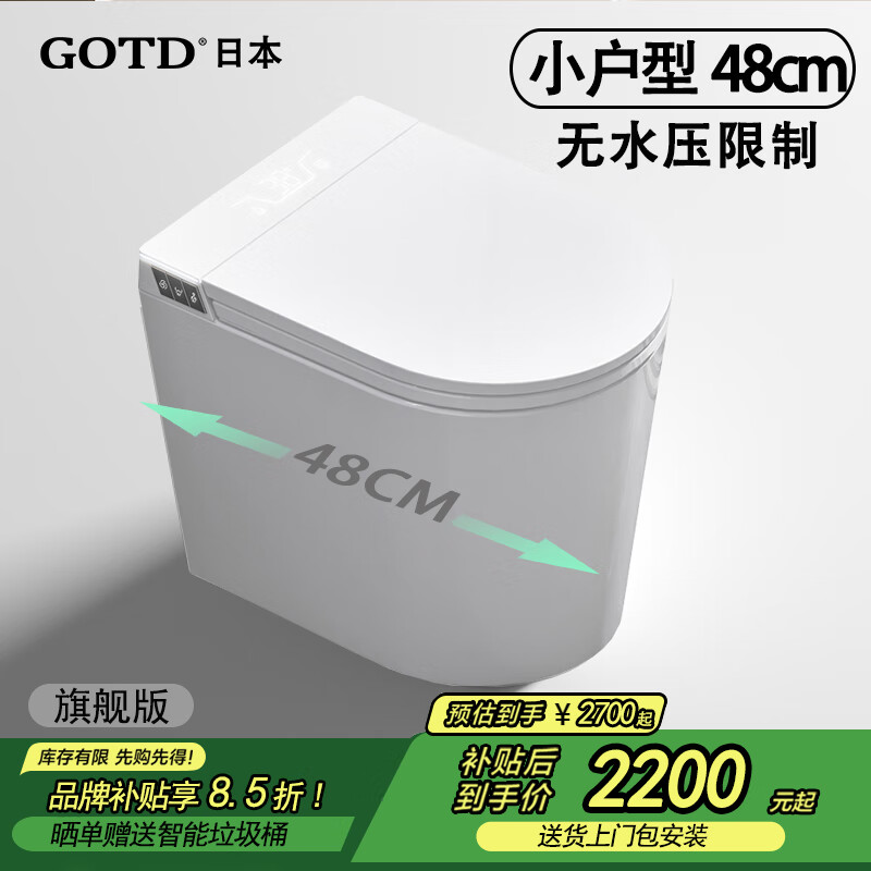 GOTD��С����48cm������������Ͱһ��ʽȫ�Զ�������������ˮѹ���� �콢�桾ȫ��������������޹�� 2116.5Ԫ(������)