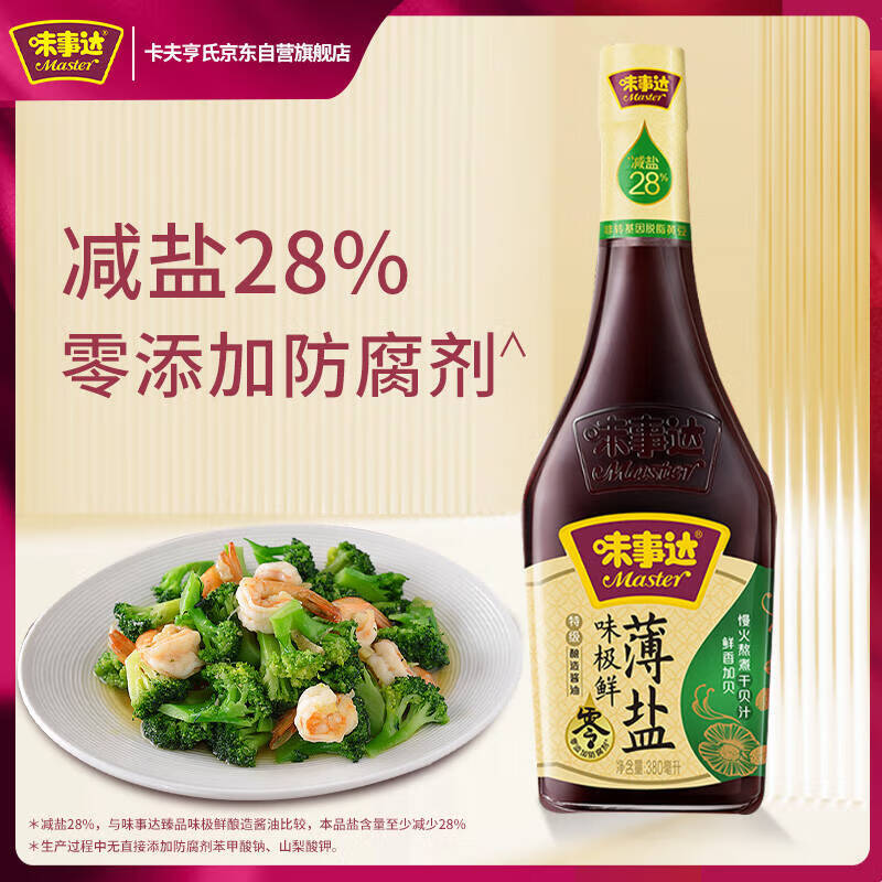 ζ´ ζϵ ζ380ml ؼ͡պ콴 19.5Ԫ2(9.75Ԫ/)