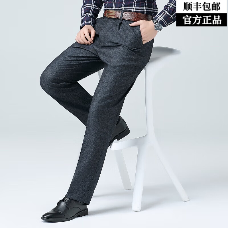 乔亚意大利轻奢品牌西裤男厚款商务休闲百搭垂顺舒适职业免烫西装裤子 98839黑灰【有褶宽松】 40 码【腰围3.1尺】
