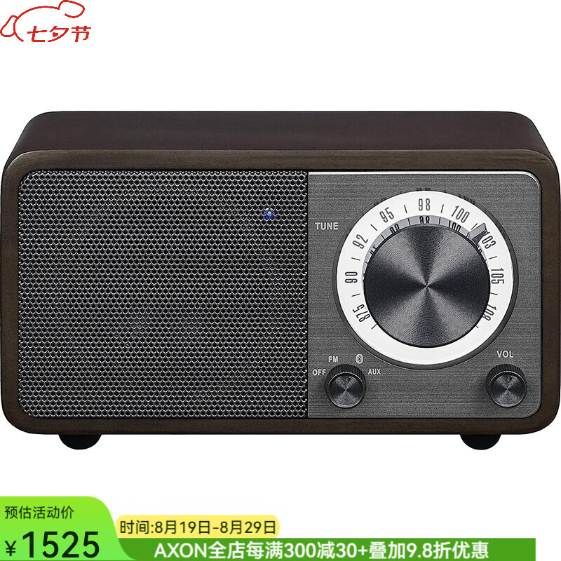 山進(jìn)（SANGEAN） WR-7WL 實(shí)木柜式收音機 帶藍牙揚聲器 FM調諧器 可充電鋰離子電池 Dark Cherry