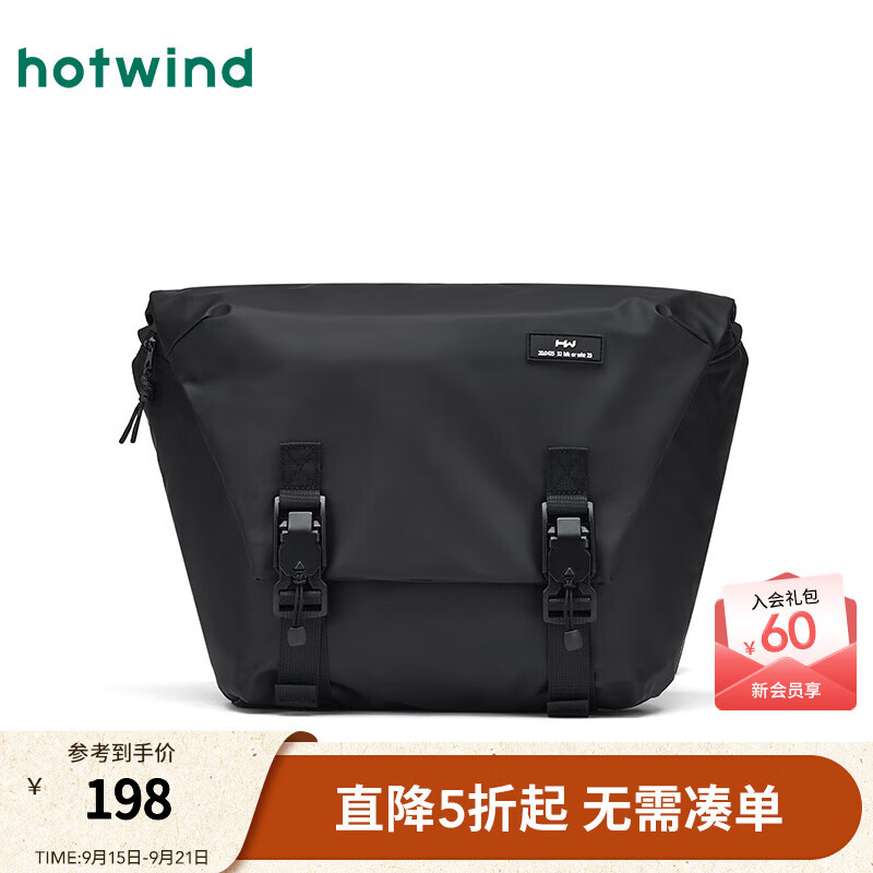 热风男包简约机能风斜挎包2025年秋季新款休闲基础涂层大容量男单肩包 01黑色 F