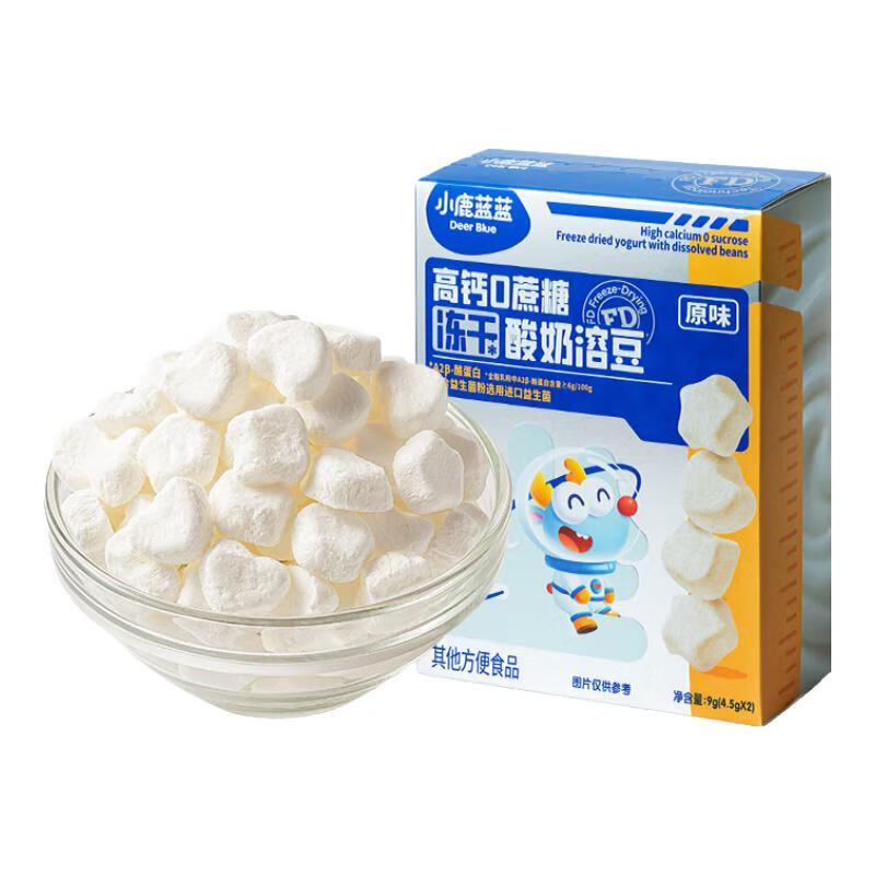 小鹿蓝蓝高钙0蔗糖酸奶溶豆升级版无添加蔗糖宝宝溶豆 【0蔗糖高钙】冻干酸奶溶豆原味/9g