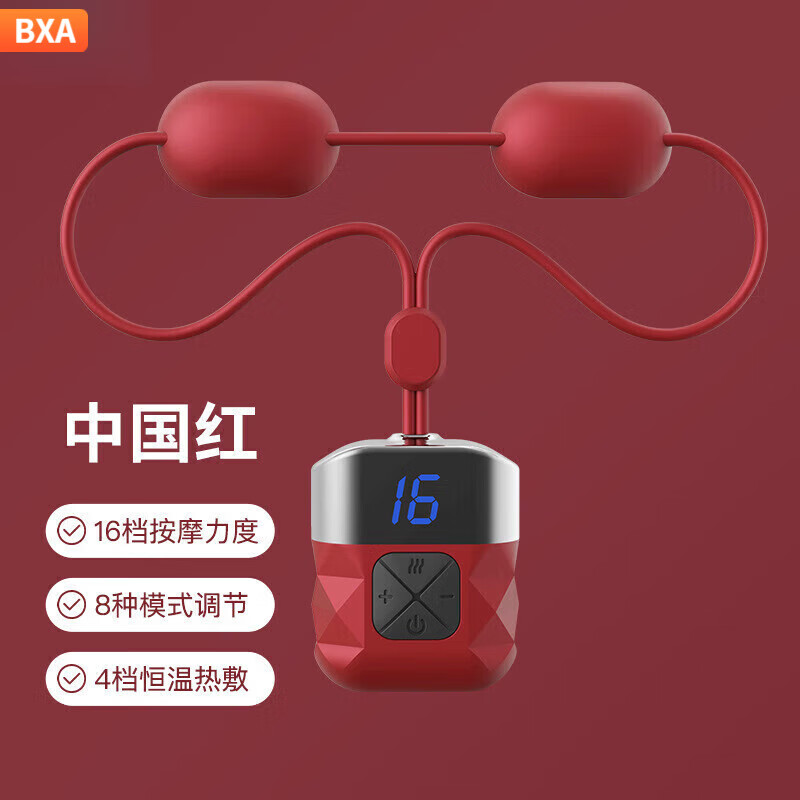 BXA颈椎按摩仪吊坠颈椎按摩器颈肩部护颈仪器电脉冲双头充电颈椎仪送父母节日生日礼物朋友公司礼品 液晶充电加热款红色 A12