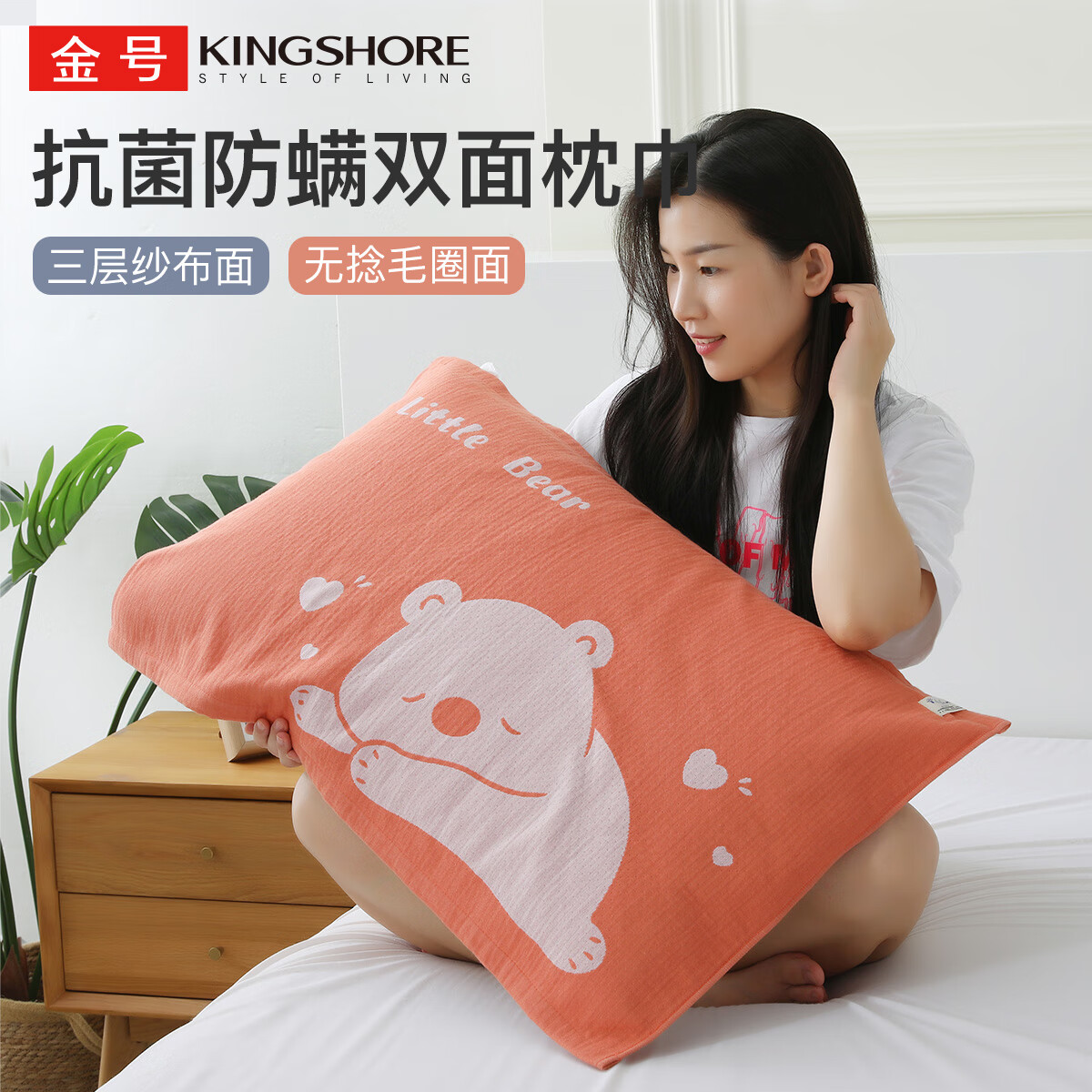 ���A�ി�޿�������ȫ�޼Ӻ�������ͷ��1��  ɴ��+ëȦ  ˫����� 31.92Ԫ