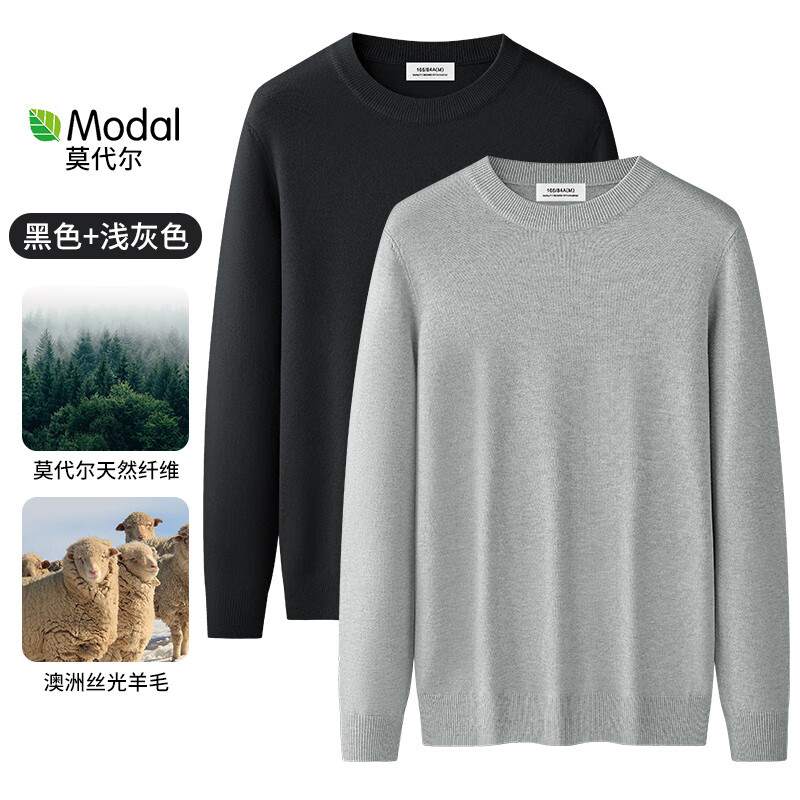 ���ڲ���������������ë����Ī������ů��֯ë���м��޴�����ﶬ��Բ�촿ɫ����t�� 240209��ɫ+ǳ��ɫ  ���� 3XL ������180-200� 157Ԫ