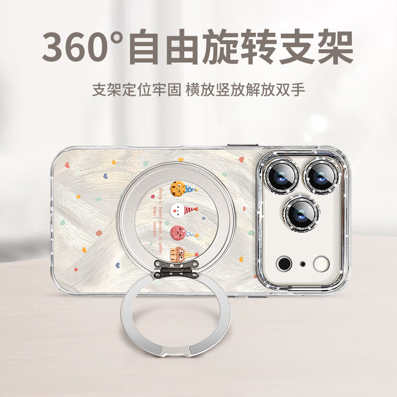 驰佚适用iPhone17promax手机壳新款苹果17pro饼干旋转支架波点17Air带挂绳闪粉羽纱镜头全包硅胶防摔套 【古董白】自带镜头膜镜头保护 iphone 17 Pro Max