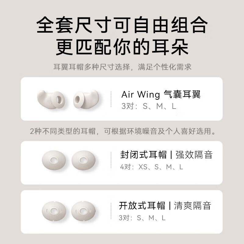 声阔Sleep A20睡眠耳机无线蓝牙隐形无痛侧睡入耳式不压耳贴耳式遮噪降噪隔音耳塞助眠睡觉专用苹果 【超分子亲肤硅胶+多重智能遮噪+AI助眠】灰咖色