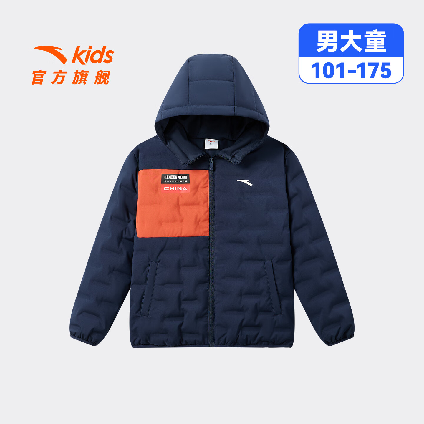 ���ڲ�������̤��ͯ�ᱡ���޷��п���ñ����2025�¿���ͯ�������籣ů������ ���¡���ҹ��7903-4 175 253Ԫ