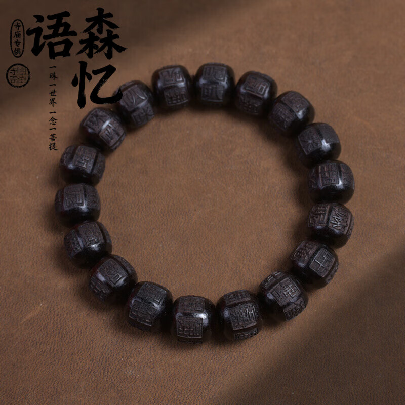 ��ɭ��̴ľ�ִ���ľ�����DIY����¥������ִ���Ůʿ�������������� 12mm17�š����ӿ 12.33Ԫ