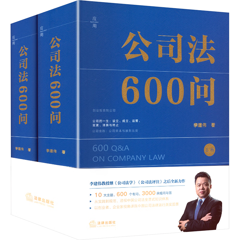 ��˾��600��(ȫ2��) �ΰ����2025�깫˾������! �̡���˾��ѧ������˾����ע��������� 215Ԫ