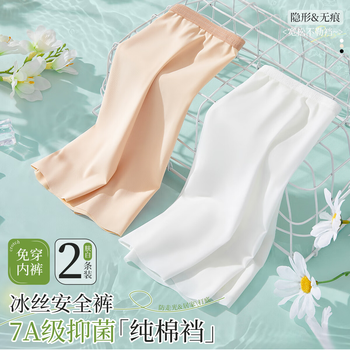 ���ڲ�������ɯ���߹ⰲȫ��Ůʿ�޺��ļ���˿�Ըб��մ�׿� 96.99Ԫ��3��(��32.33Ԫ/��)