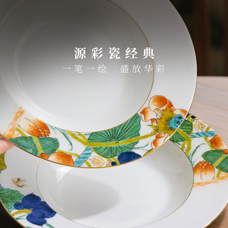 永丰源(auratic) 幸福和鸣26头36头餐具套装 8人位高档陶瓷饭碗菜盘鱼盘 乔迁礼品 幸福和鸣26头餐具(6人位) 26头