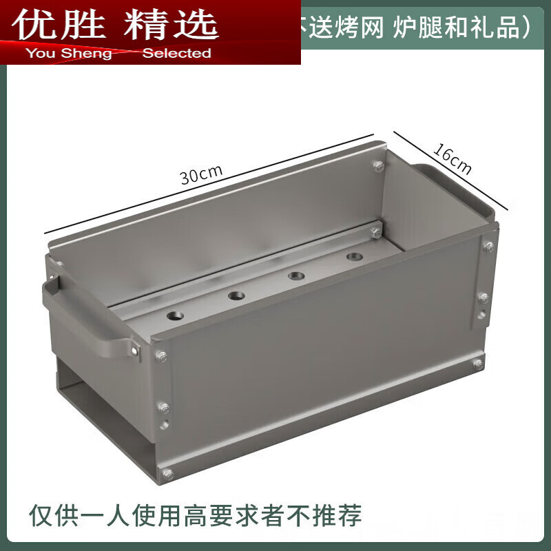 宰搂烧烤架户外折叠烧烤炉便携木炭烤肉架户外多功能烧 款120*18烤炉+8件套