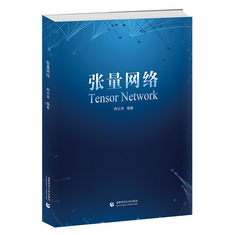 怎样查物理学历史价|物理学价格比较