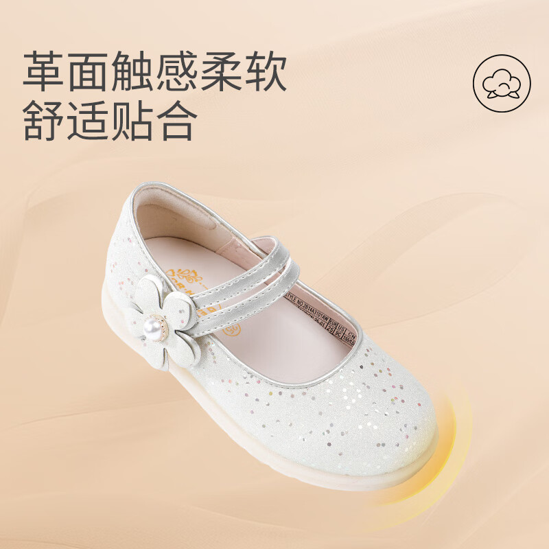 江博士秋新女宝儿童礼仪鞋学步鞋女童公主鞋防滑儿童皮鞋 金色 23 脚长约13.8-14.6