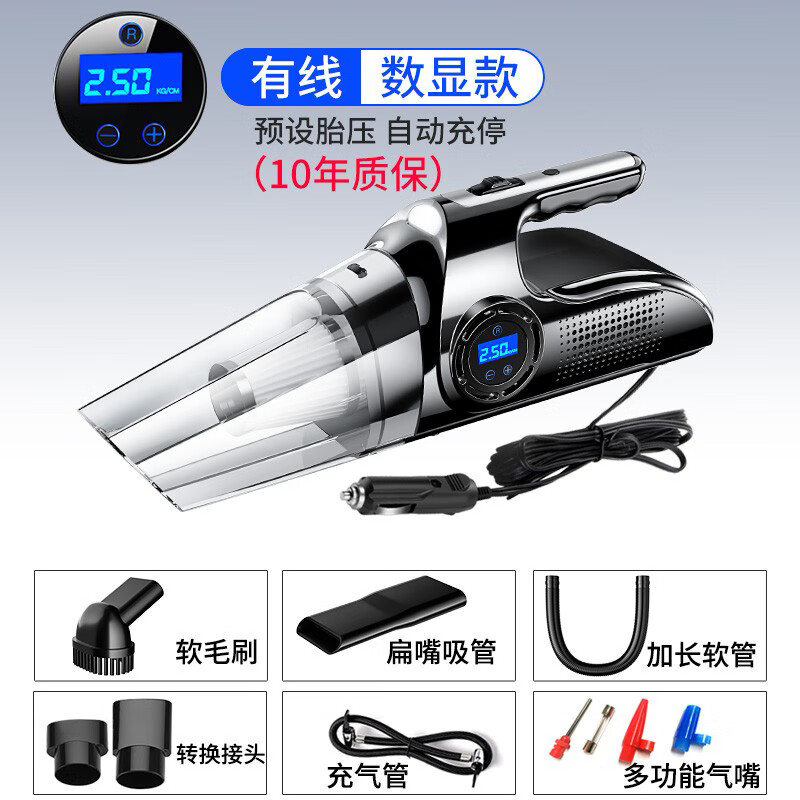 筏芯德国大功率车载充气泵无线电动轿车轮胎加气吸尘两用车胎打气一体 数显款高端黑(有线)赠配件