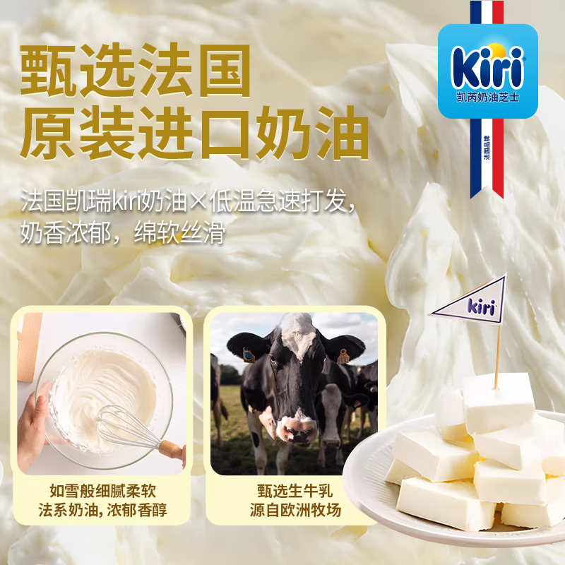 KINHISA猫山王榴莲千层蛋糕Kiri联名动物奶油下午茶点心早餐糕点生日蛋糕 420g*3盒