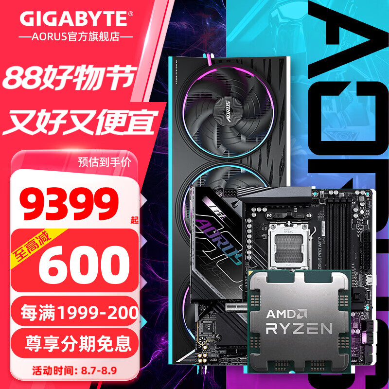 ���� �Կ� RX9070XT