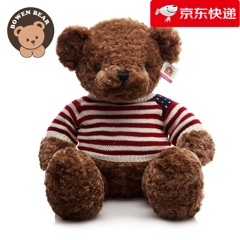 柏文熊大号毛衣泰迪熊玩偶毛绒玩具抱抱熊抱枕公仔娃娃熊猫抱抱熊礼物女 棕色 1.2米(爱的陪伴)