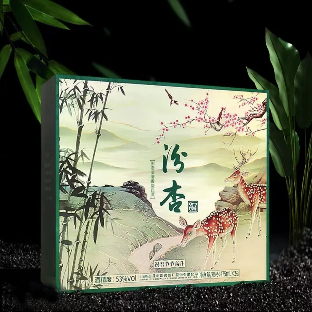 汾杏 祝君节节高升 53度 清香型白酒 475mL×2瓶 礼盒装 商务升迁送礼 53%vol 475mL 2瓶 礼盒装 拍2发整箱【2盒/箱】