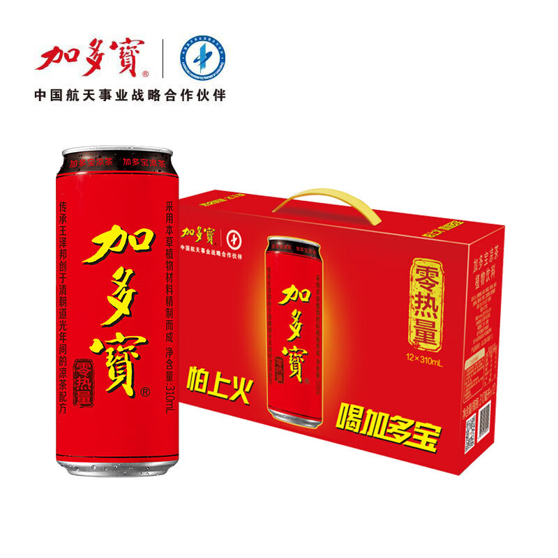 加多宝凉茶零热量310ml12罐礼盒装细长罐天然草本植物饮料无糖0卡 零热量310ml*12罐